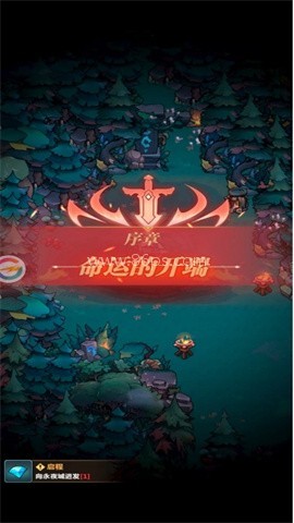 暗影界域