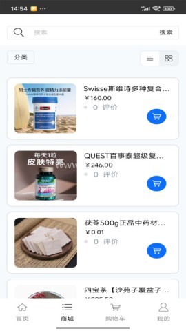 大健康养生保健