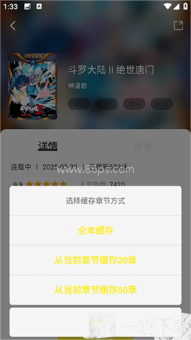 懒猫TV电视版 第1张图