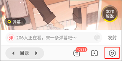 快看漫画9.1.0版 第8张图