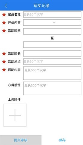 慧知行初中版 第6张图
