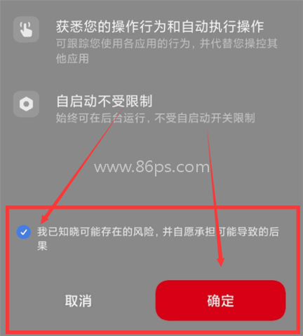 二哈自动弹琴稳定版 第13张图