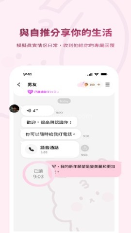 bimobimo聊天