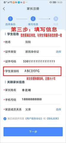 学有优教APP 第9张图