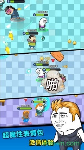 肥皂大作战2