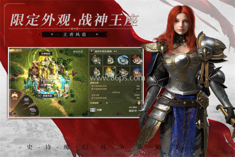 魔法门之英雄无敌王朝手机版