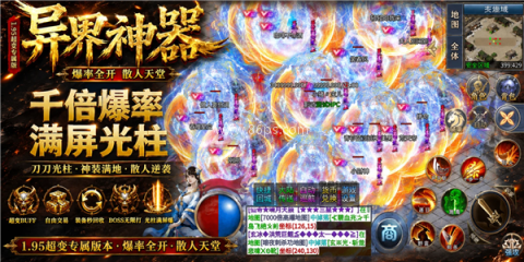 超变专属之异界神器