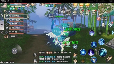 完美世界诸神之战渠道服 第5张图