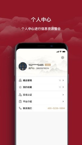 云博物
