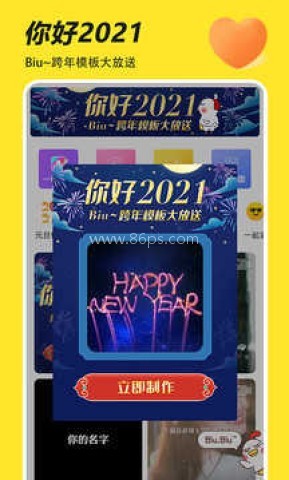 斗图神器
