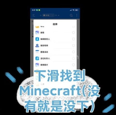 我的世界苦力怕论坛 第11张图