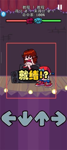 周末解压大派对 第2张图