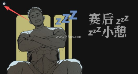 赛后小憩汉化版 第2张图