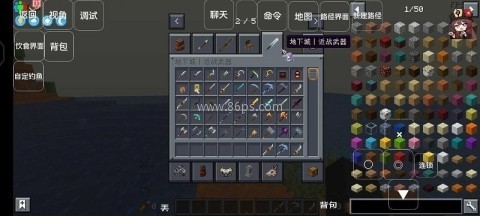 我的世界幻想的地下城