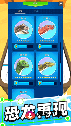 合体对决