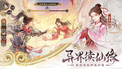 最强祖师小米版