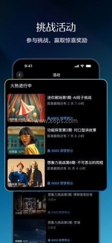 即梦ai软件