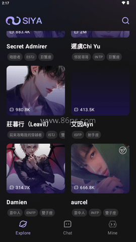 Siya 第1张图