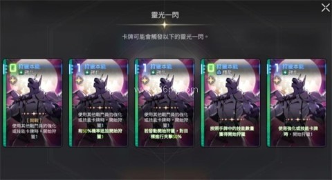 卡厄思梦境国服 第11张图