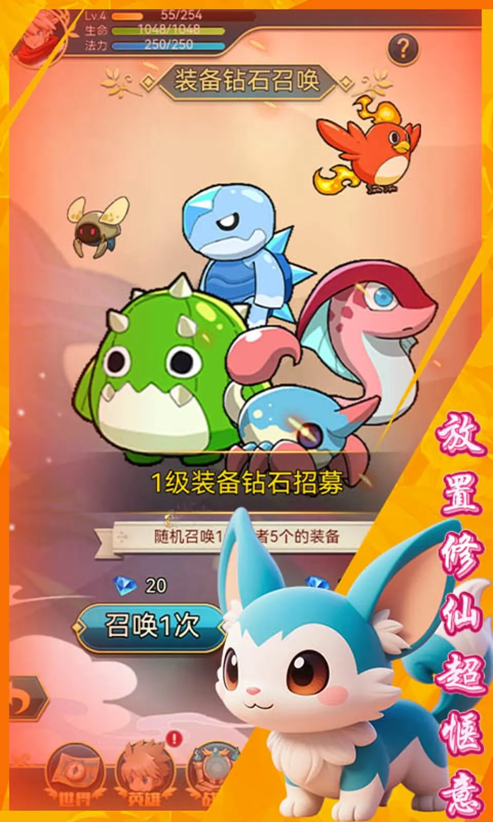 天命神话