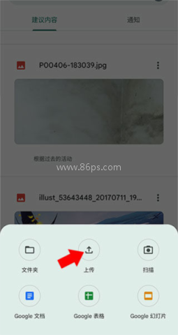 google drive 第3张图