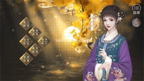 后宫万花筒