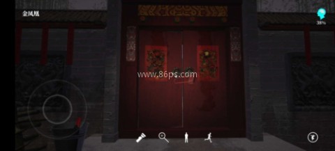 孙美琪疑案幽境 第1张图