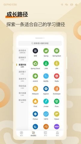 咕泡云课堂