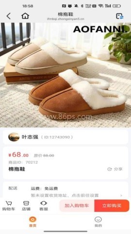 舞彩人生 舞彩人生
