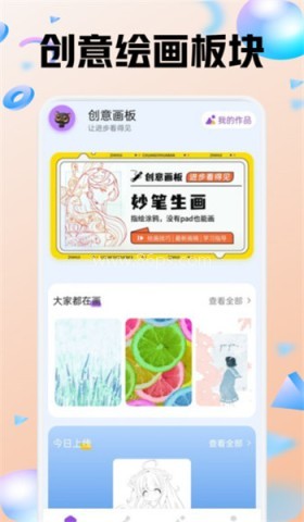 色区指绘