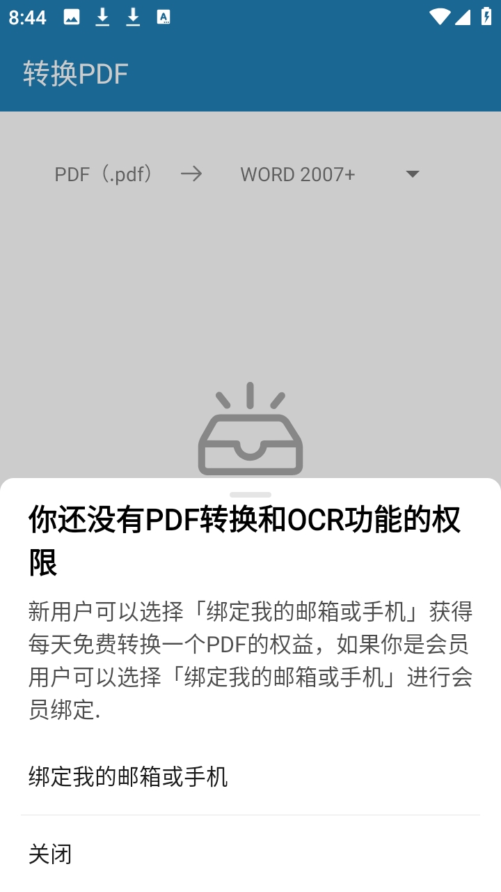 极度PDF 第2张图