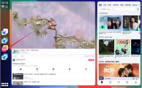 CarCar Launcher桌面分屏软件