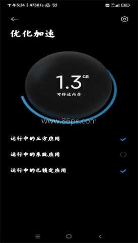 小米平板管家