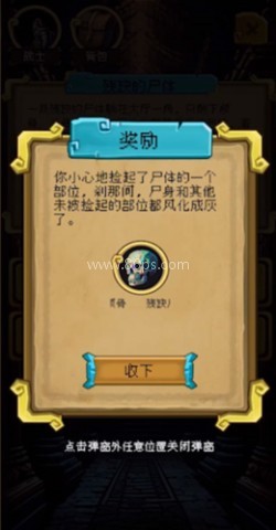 该地牢无人生还 第2张图
