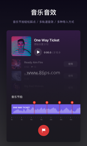 VN视频剪辑 第2张图