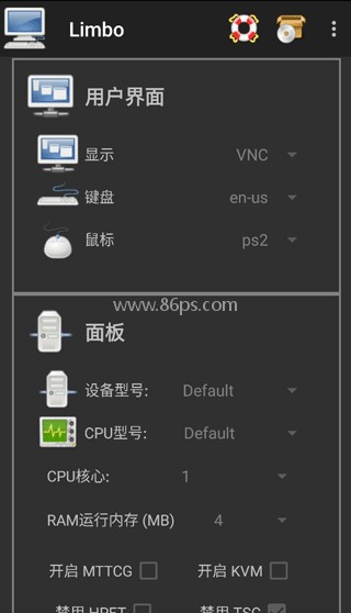 limbo模拟器