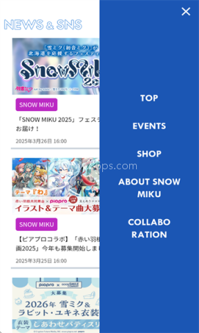 雪米库