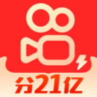 2025年快手