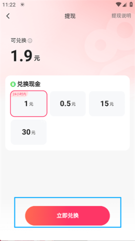 2025年快手 第6张图