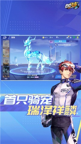 qq飞车体验服官方版v1.37.1.23374