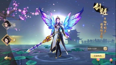 云仙劫