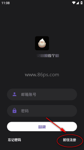 蛋蛋不语
