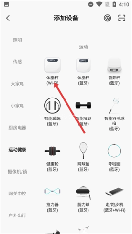 佛照智光 第2张图