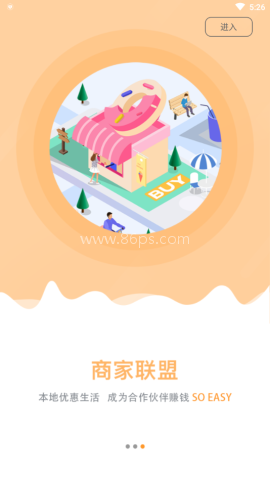 码尚联盟 第2张图
