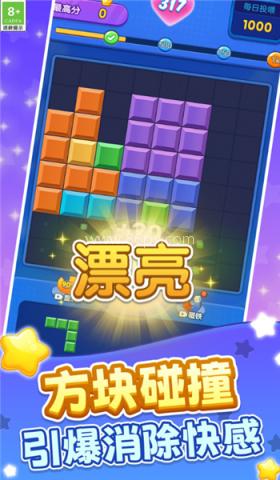 指尖消块风暴