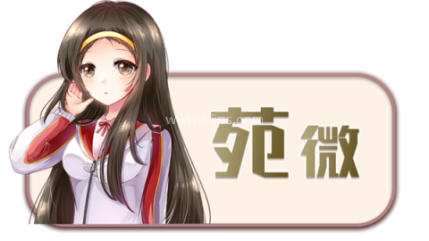 初遇时 第3张图