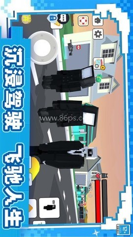像素之城