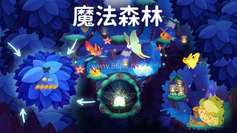 彩翼之星夜最新版 彩翼之星夜最新版