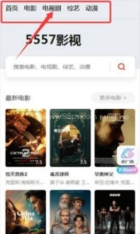 5557影视 第1张图