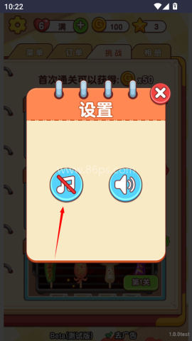 幸福小日子 第10张图